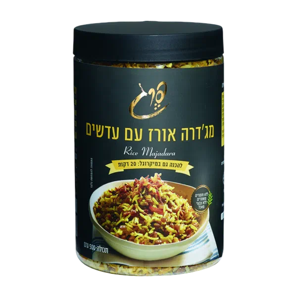 פרג מג'דרה אורז עם עדשים