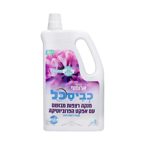 Probiotic Floor Cleaner & Freshener Aromatic Kviscal