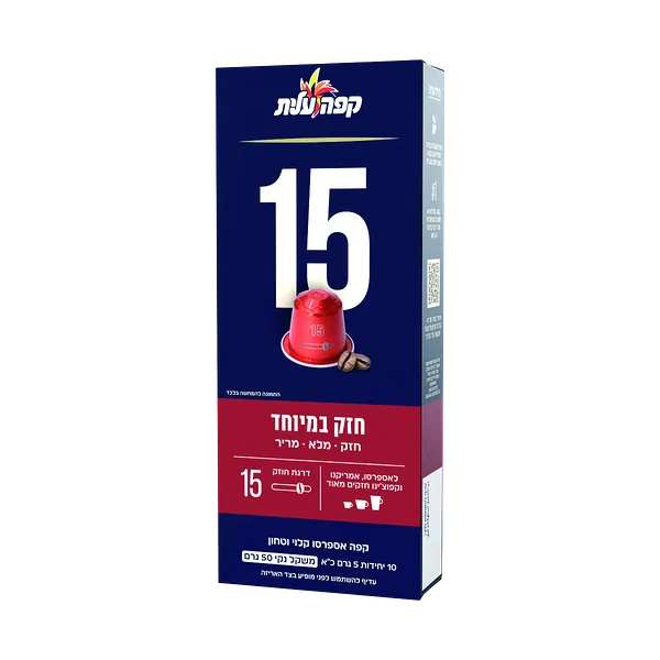 Elite Nespresso Coffee capsules 15 pack