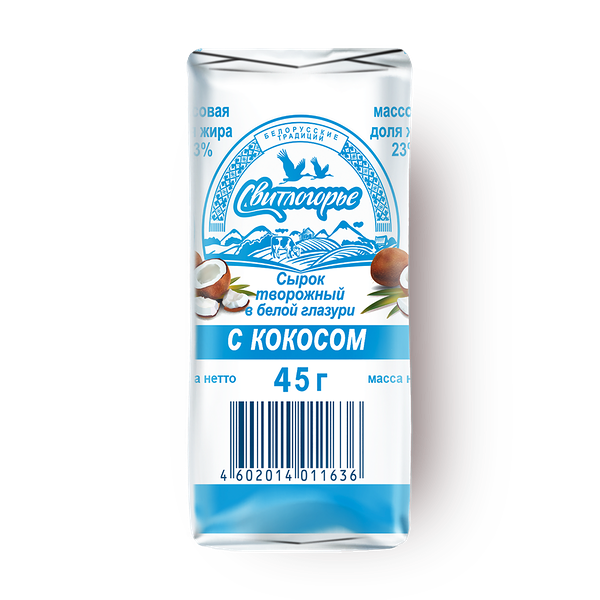 Сырок глазированный «Свитлогорье» с кокосом в белой глазури 23%