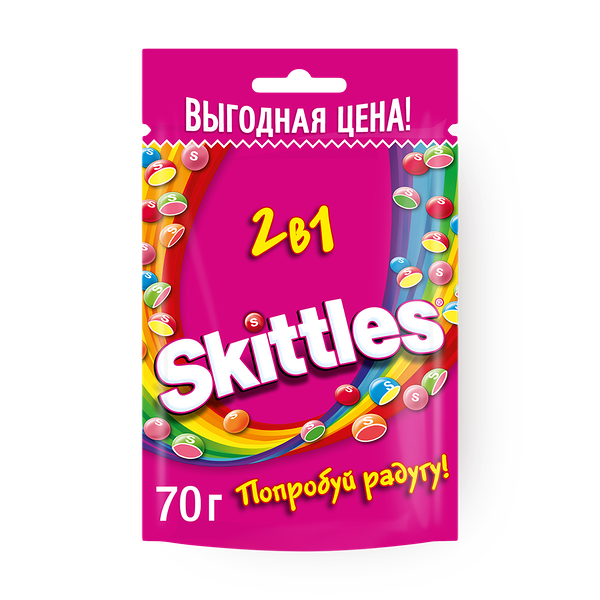 Драже Skittles 2 в 1