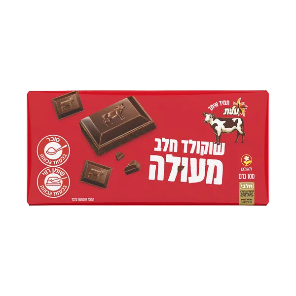 שוקולד פרה חלב ללא גלוטן