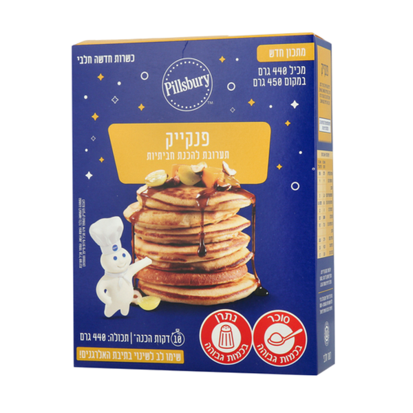 Pillsbury Pancake cake mix