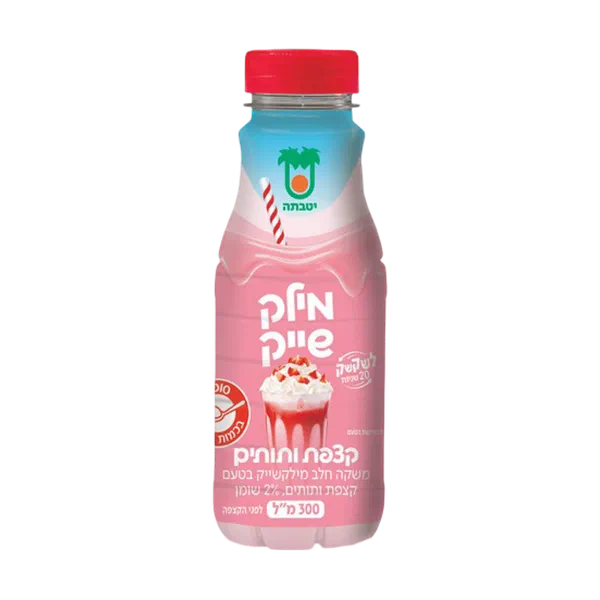 Yotvata Strawberry Milkshake with Whipped Cream