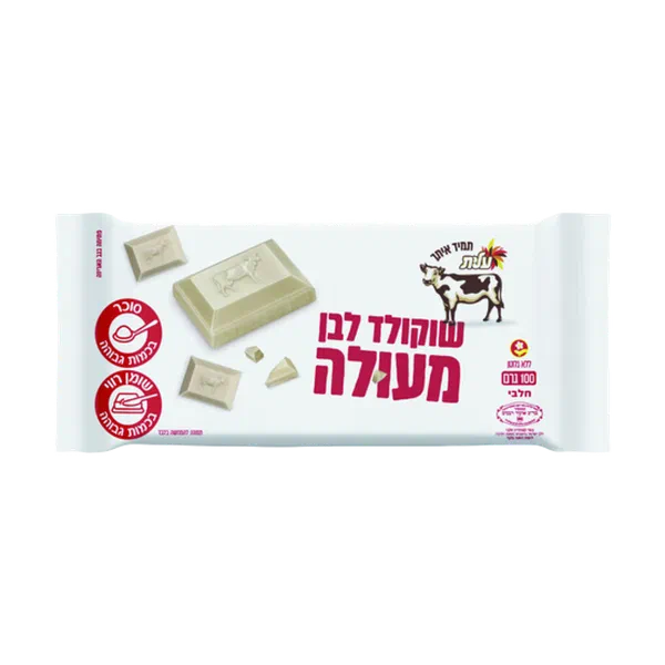שוקולד פרה לבן