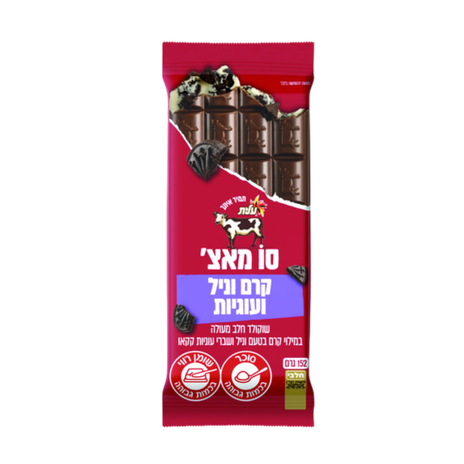 סו מאצ׳ קרם וניל ועוגיות