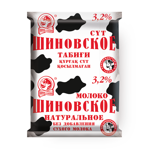 Молоко 3,2% «Шин-лайн» нормализованное ультрапастеризованное