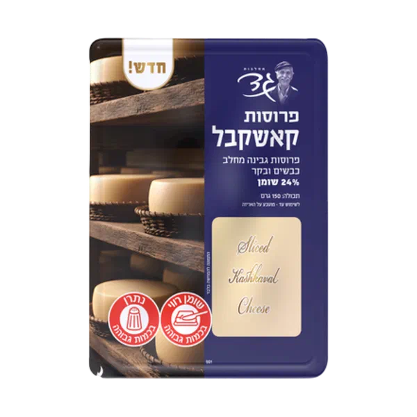 Cashmere Slices Gad