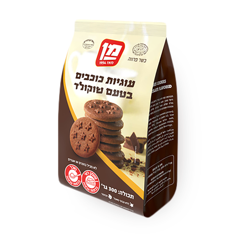 Chocolate-flavored star cookies Man