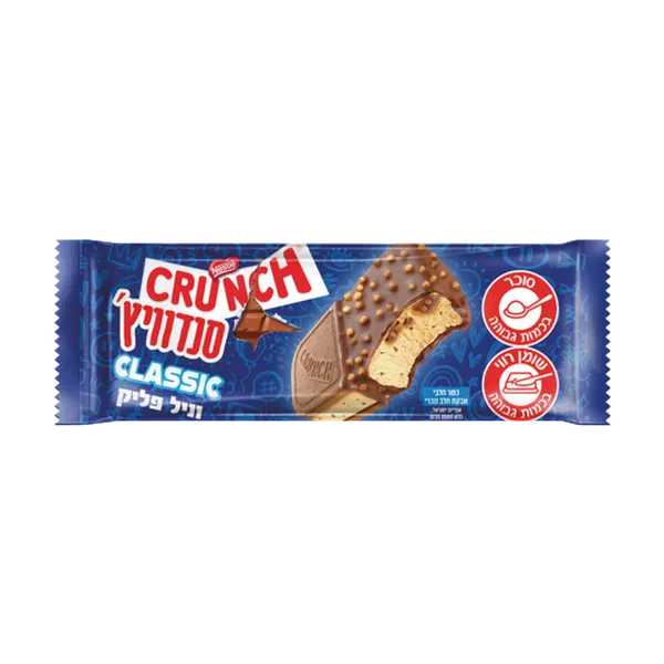 Frozen dessert with vanilla flavor and Nestlé chocolate crisps