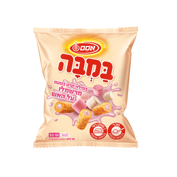 Bamba filled with marshmallow-flavored cream on the grill