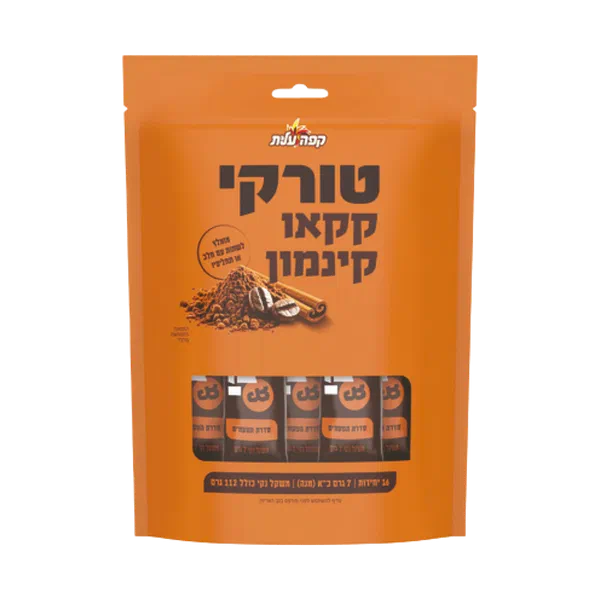 קפה טורקי בטעם קקאו קינמון עלית