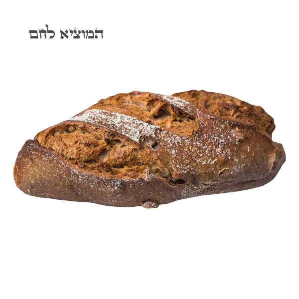 לחם מחמצת שיפון ואגוזי מלך המוציא