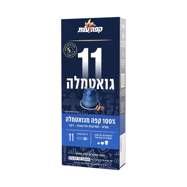 קפסולות קפה עלית גואטמלה 11 למכונות נספרסו מארז