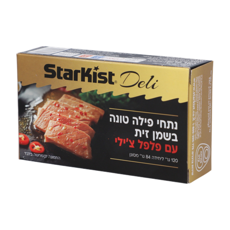 Starkist Tuna Fillet Chunks in Olive Oil with Chili Pepper