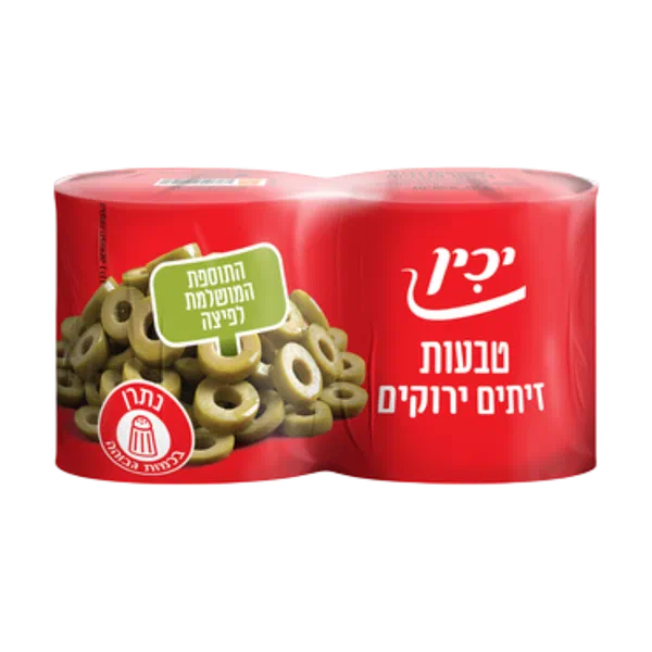 Green olive rings Yachin