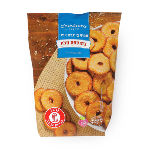 Chockata Salt flat pretzels