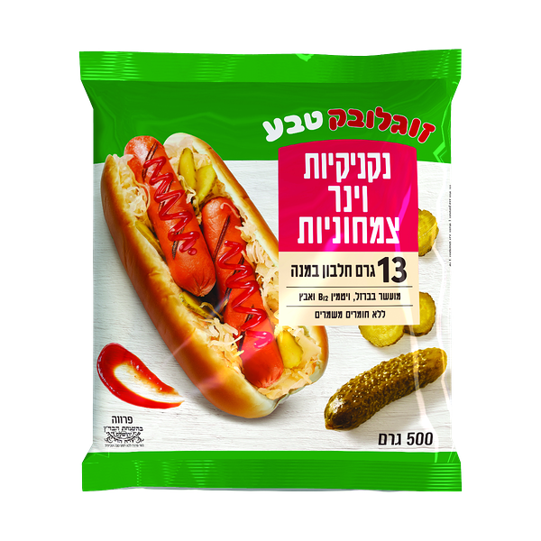 נקניקיות וינר צמחוניות זוגלובק