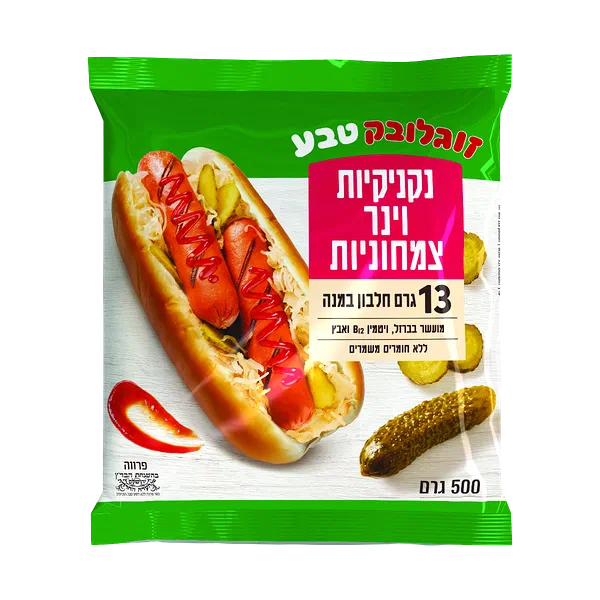 נקניקיות וינר צמחוניות זוגלובק