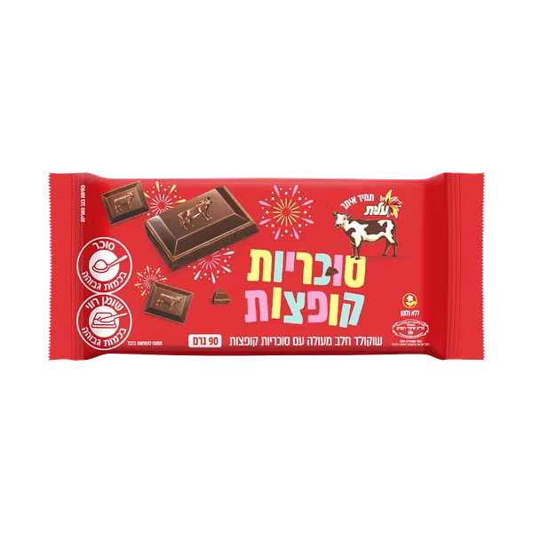 Para Milk chocolate with pop candies