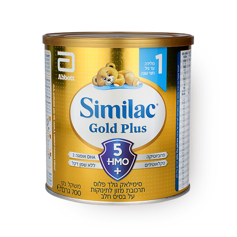 Similac Gold Plus Milk-Based 5 HMO Formula Baby Food Stage 1