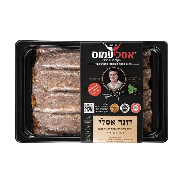 Doner asli Asli Amos