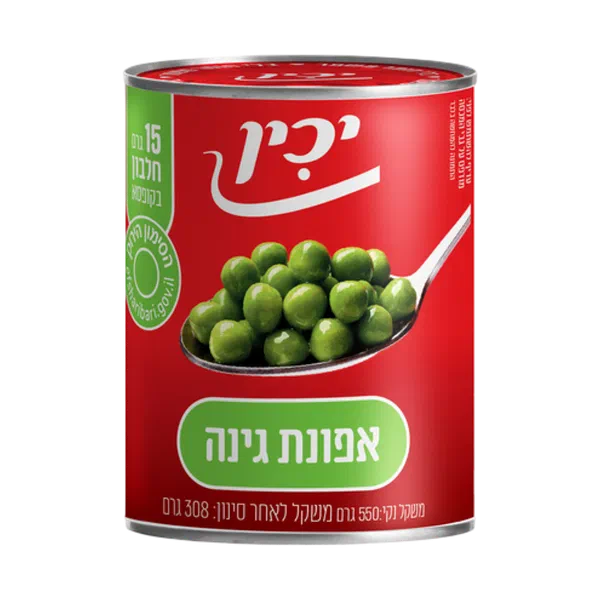 Yachin Garden peas
