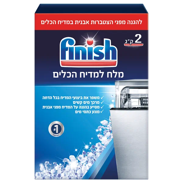 Finish Dishwasher Salt