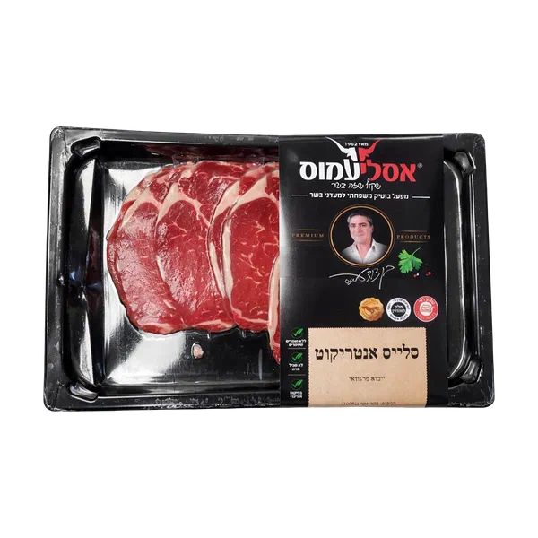 סלייס אנטריקוט  אסלי עמוס