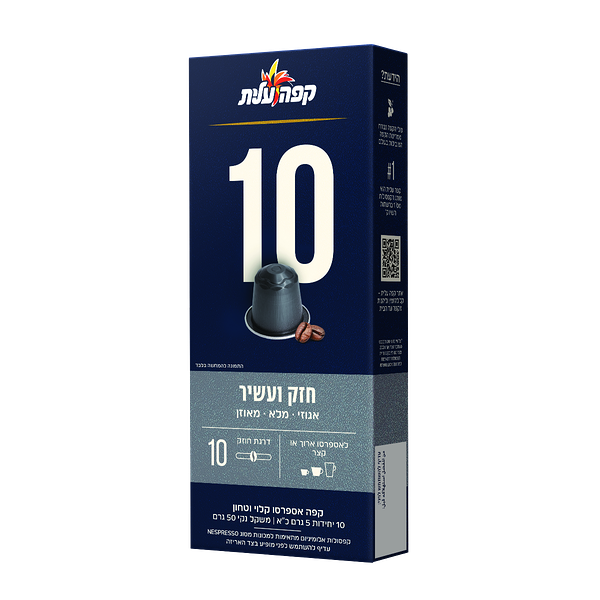 Elite Nespresso coffee capsules 10 pack