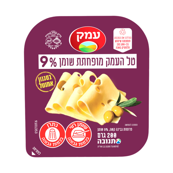 Tal HaEmek Light yellow cheese