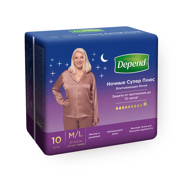 Подгузники Depend Super Плюс для женщин M/L