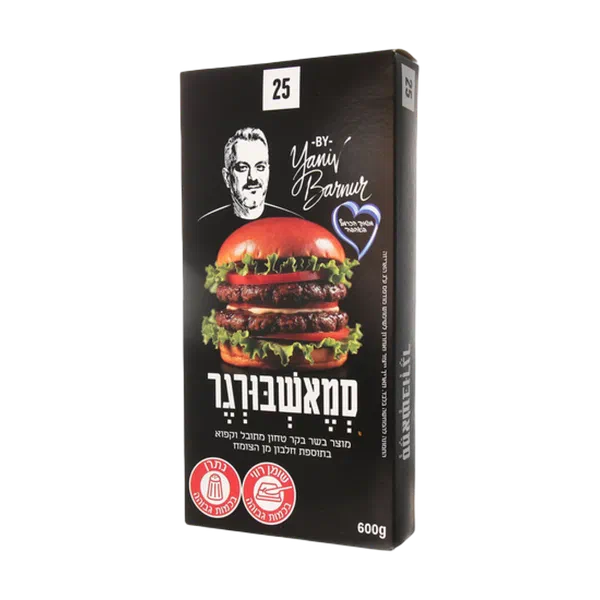 Smashburger M25
