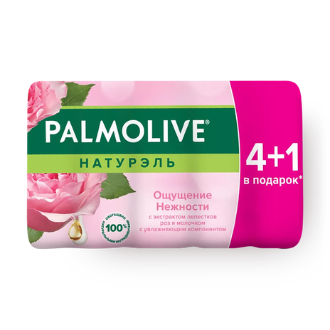 Туалетное мыло Palmolive Натурэль