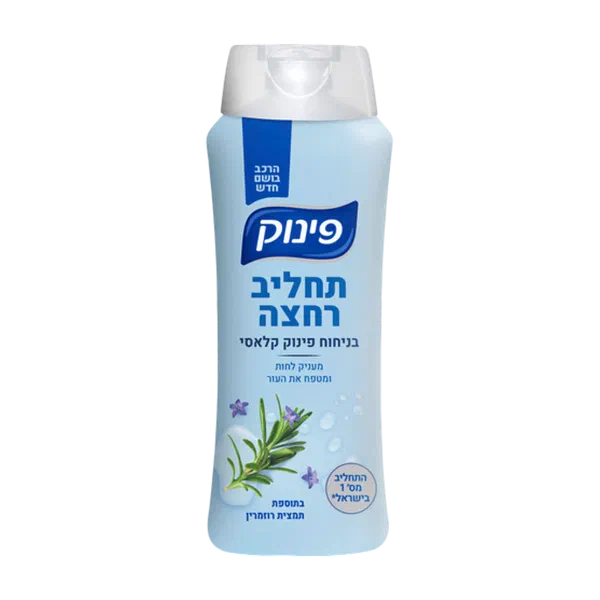 Pinuk Classic bath lotion