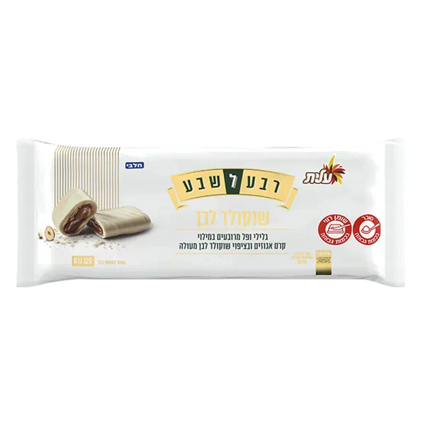 Reva LeSheva Waffles coated with chocolate