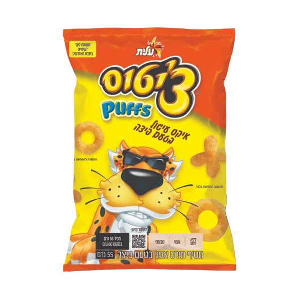 צ'יטוס PUFFS איקס עיגול בטעם פיצה