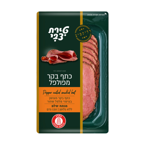 Tirat Tzvi Delicate peppered beef shoulder gluten-free