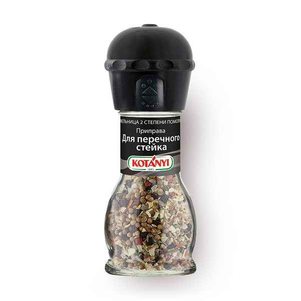 Приправа для перечного стейка Kotanyi мельница