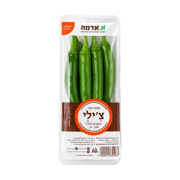 מארז פלפל צ'ילי