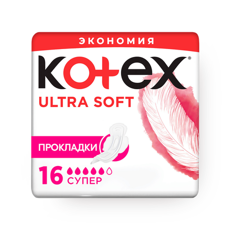 Прокладки гигиенические Kotex Ultra Soft
