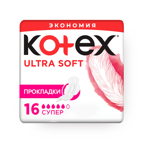 Прокладки гигиенические Kotex Ultra Soft