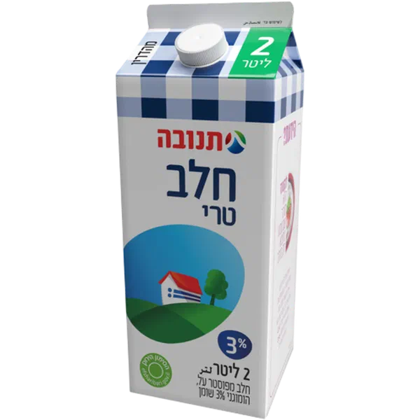 חלב תנובה 3% שומן - מחיר בפיקוח ממשלתי