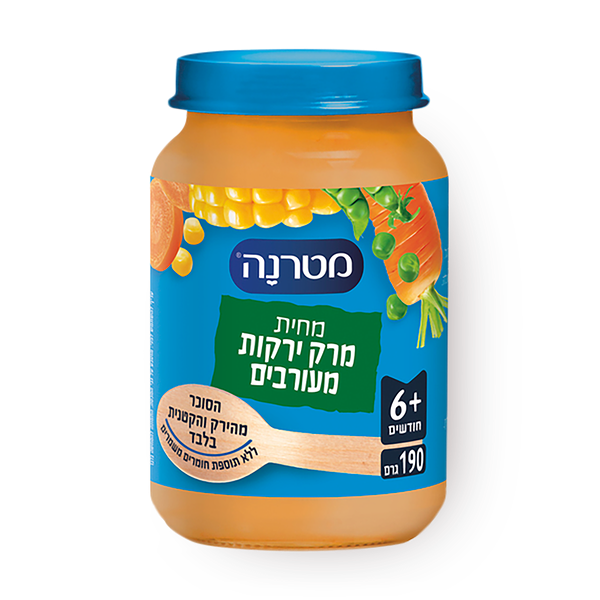 Materna mixed Vegetable Soup