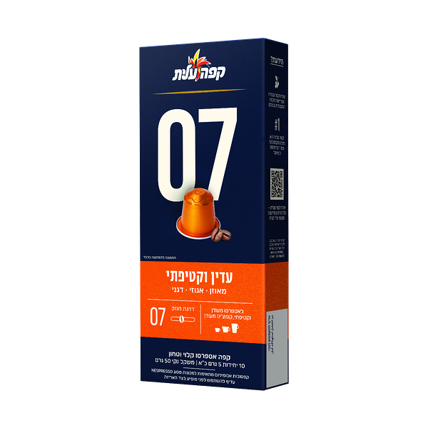 Elite Nespresso coffee capsules 07 pack