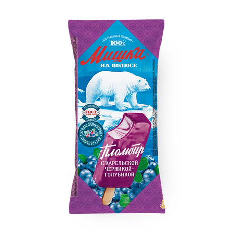 Мороженое пломбир «Мишка на полюсе» карельская черника-голубика эскимо