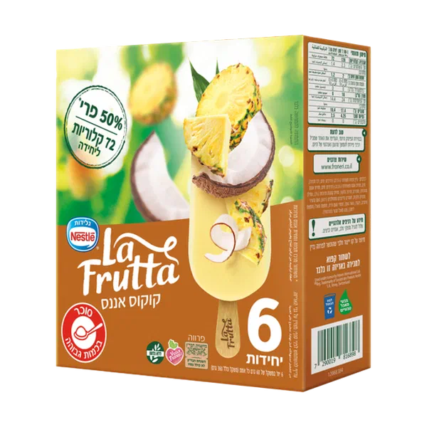 La Frutta coconut pineapple Nestlé pack