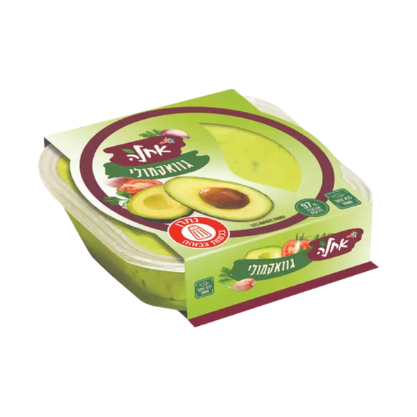 גוואקמולי